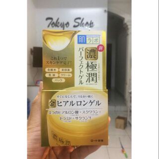 Kem dưỡng hadalabo vàng chống lão hoá