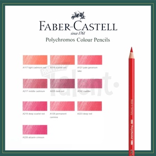 - bút chì màu faber castell polychromos - tone red