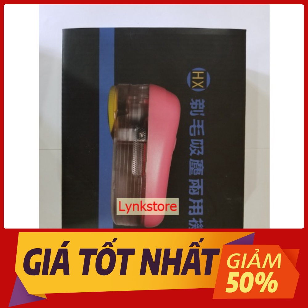 (Có Sẵn Model Fd600-1)Nắp Chụp,Màng Lưới Máy Cắt Lông Xù Quần Áo Công Nghiệp Chính Hãng Siêu Khỏe