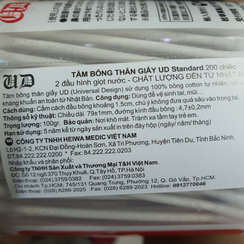 (❣️❣️❣️-5% LN cho quỹ Vacxin) Tăm bông kháng khuẩn Sakura, UD, Ohayo (hộp 200 que) - Đông Anh Pharmart
