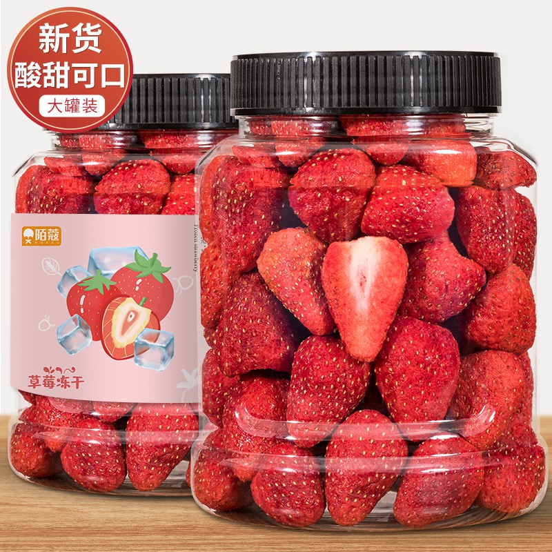 Dâu sấy khô giòn  250g, 500g, 1kg