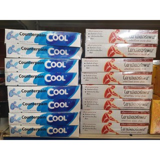Cao Counterpain Thái Lan 60g