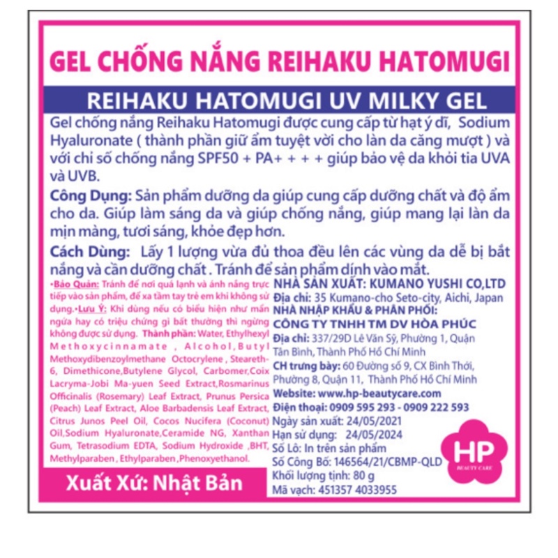 Hatomugi Kem Chống Nắng Reihaku UV Care & Moisturizing Milky Gel chiết xuất ý dĩ SPF50+ PA++++ 80g