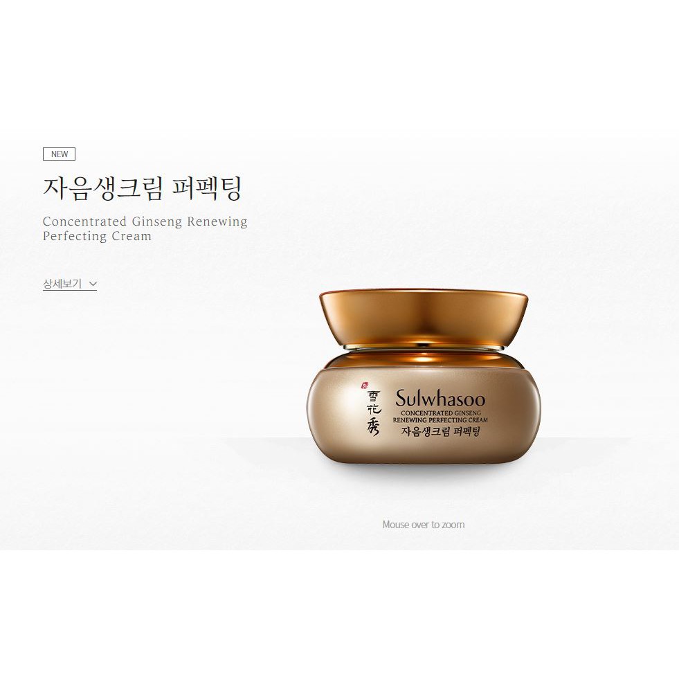 Kem dưỡng sâm Concentrated Ginseng Renewing PERFECTING Cream EX 5ml