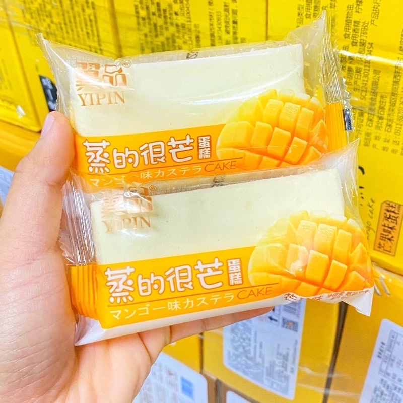 Bánh bông lan yipin hấp các vị , bánh Đậu Nành - shop sỉ