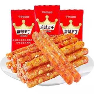 Que cay tẩm vị siêu ngon, siêu rẻ đồ ăn vặt trung quốc💥9 gói que cay tẩm vị