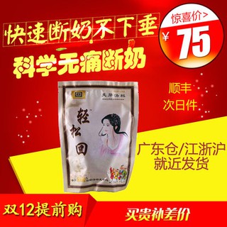 Trở lại nhà thờ, trở lại sữa, sữa, sữa, sữa, sữa, sữa, sữa, sữa, sữa, sữa, sữa, sữa, sữa, sữa