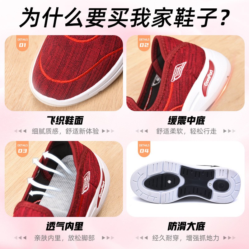 Giày Thể Thao Đế Mềm Thời Trang Cho Nữ | BigBuy360 - bigbuy360.vn