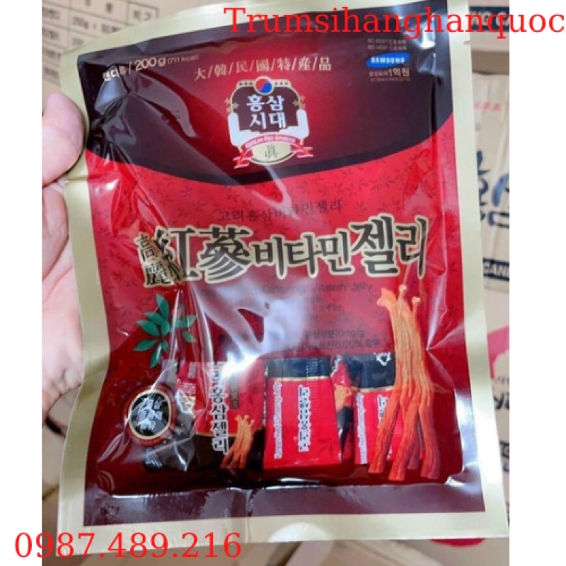 KẸO SÂM DẺO HÀN QUỐC GÓI 200G [ KẸO SÂM MỀM ]