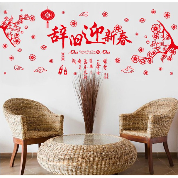 Decal trang trí tết - Khung Mai đỏ quanh chữ lớn