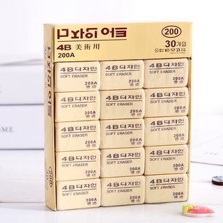 Tẩy bút chì 4b 200a tiện dụng cho học sinh
