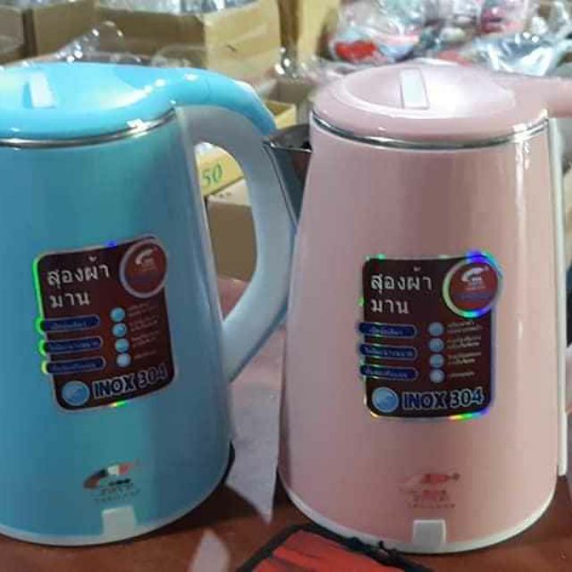 THANH LÝ NGHỈ BÁN Ấm Siêu Tốc JipLai Thái Lan 2.5L Cao Cấp