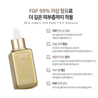 Tinh chất SWANICOCO EGF/ FGF original AMPOULE 45ml