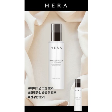 Xịt khóa trang điểm Hera Make Up Fixer All Day Fitting 110ml (date 6/1/2022) | WebRaoVat - webraovat.net.vn