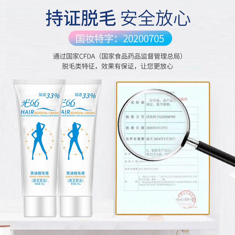 Kem tẩy lông nách / chân / toàn thân bán vĩnh viễn chất lượng cao | BigBuy360 - bigbuy360.vn