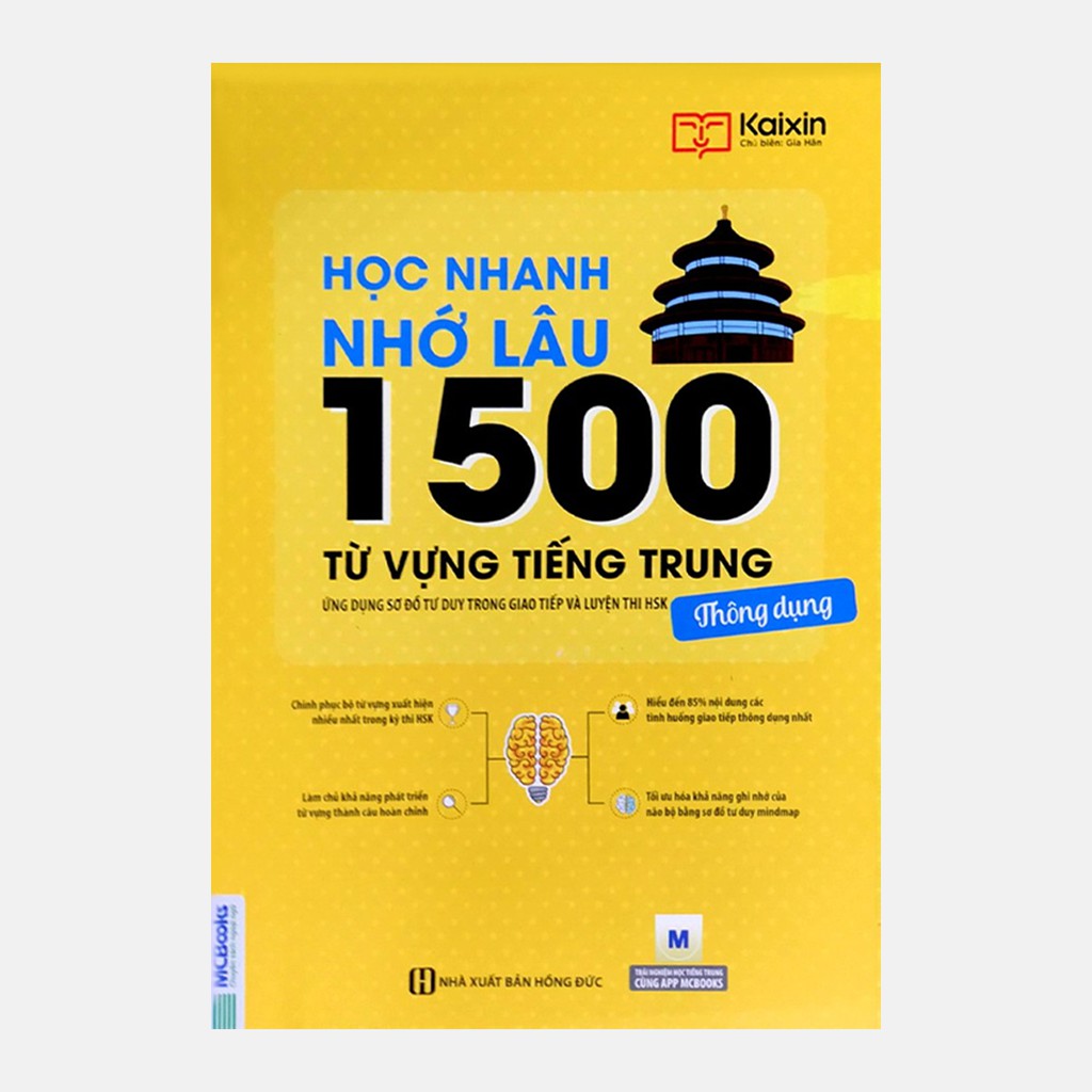 Sách - COMBO Học nhanh nhớ lâu Ngữ Pháp - Từ Vựng - Giao Tiếp - Chữ Hán - Ứng dụng sơ đồ tư duy và luyện thi HSK