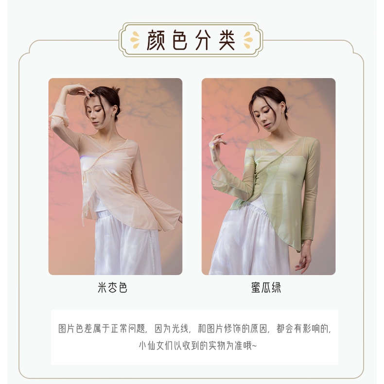 Trang Phục Múa Cổ Điển Dáng Rộng Thanh Lịch Cho Nữ