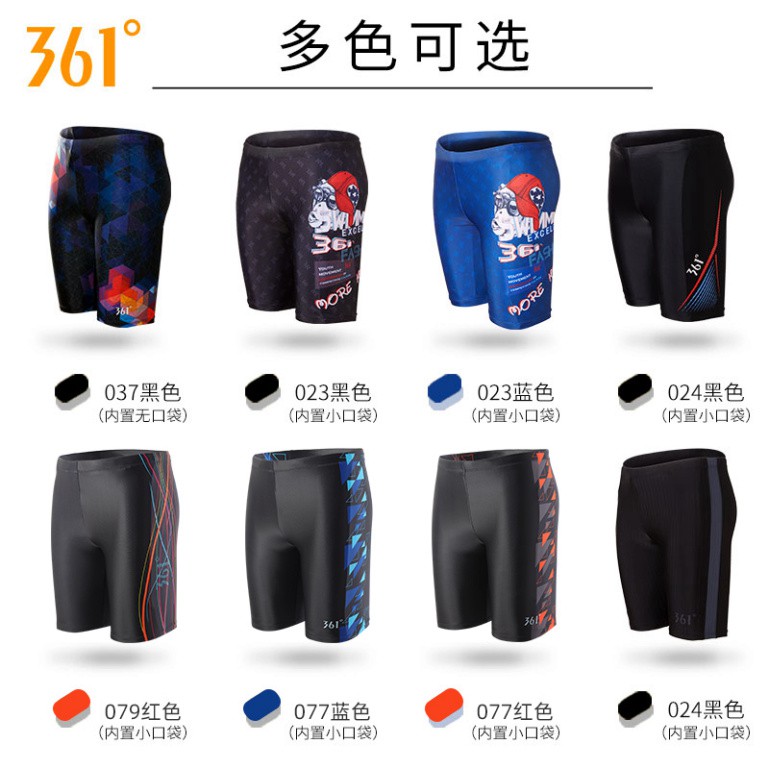 Bộ Đồ Bơi Thời Trang Cho Nam 361 | BigBuy360 - bigbuy360.vn