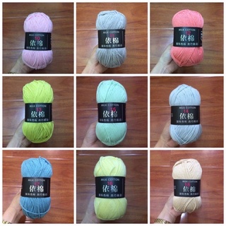 Len milk cotton 50gr