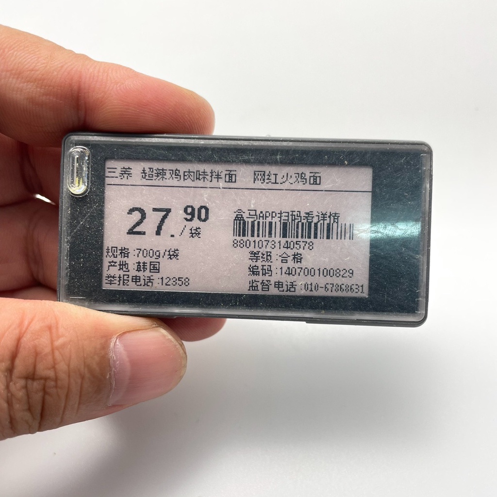 Màn hình mực E-Ink 2.15in SPI + Board MCU CC2510 đồng bộ + 02 Pin + Vỏ