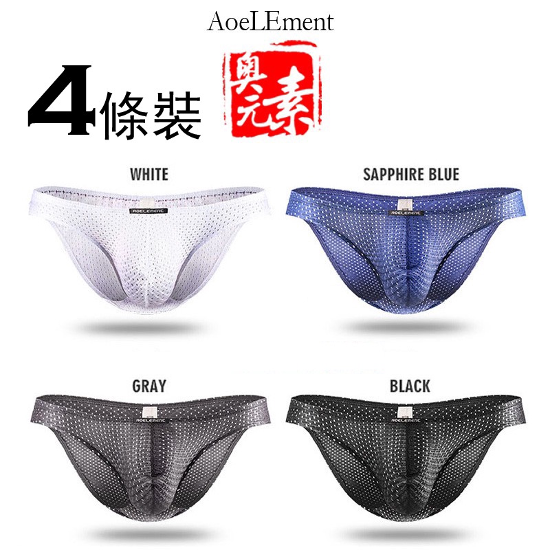 (4 cái) Quần lót nam dạng lưới mềm mại thoáng khí thấm hút mồ hôi thoải mái