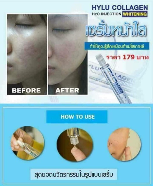 ỐNG SERUM HYLU COLLAGEN