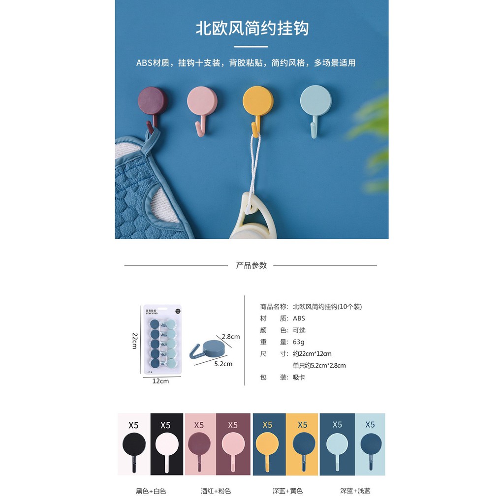 Móc treo dán dính tường chịu lực siêu khỏe dán tường nhà bếp nhà tắm dễ dùng tiện lợi