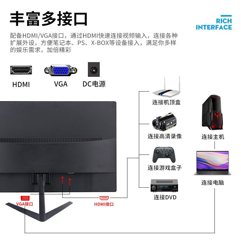 Màn hình máy tính Jinzheng 24 inch / 27/32 cong 144Hz độ phân giải cao, để bàn chơi game 4K