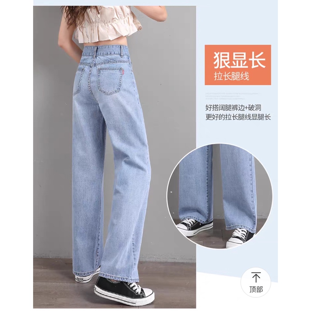 Quần jean bò ống rộng suông nữ cạp cao đẹp hot năm 2022 SKShop22 | BigBuy360 - bigbuy360.vn