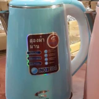 [ SIÊU RẺ ] Ấm siêu tốc hàng thái lan - 2,5 lít