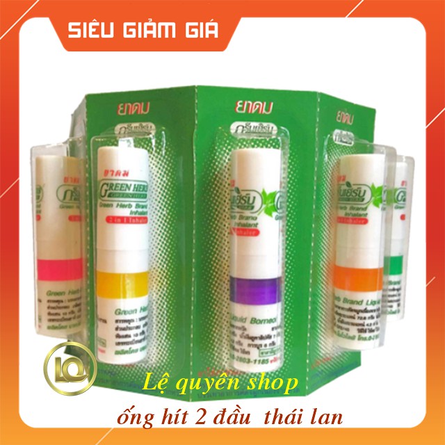 [Combo] 60 ống hít Ống hít thông mũi Green Her Thái Lan