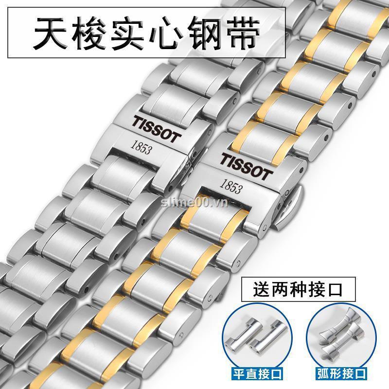 TISSOT Dây Đồng Hồ Bằng Thép Không Gỉ 1853 Le Lok T41 thư Viện T035 Junya