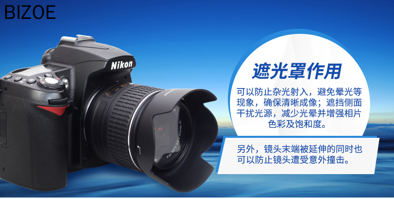 Bọc bảo vệ ống kính cho Nikon AF-S 18-55 VR d3200 d3300 d5200 d5300 SLR D5400 D5500 52mm