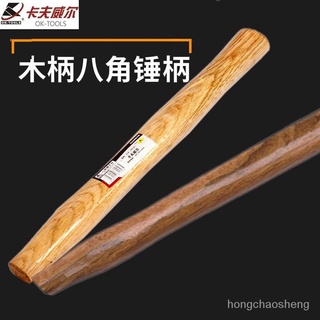 Búa gỗ cán gỗ chất lượng cao chuyên dùng