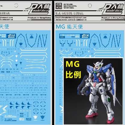 Decal DALIN DL Cho MG EXIA