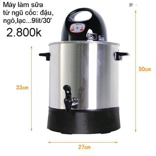 Máy làm sữa đậu nành thương mại 7-9L