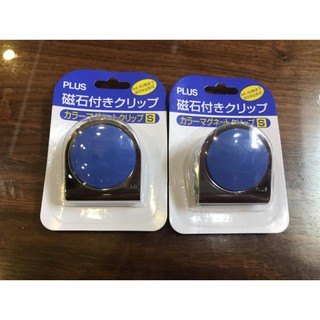 Kẹp từ tính Plus nhỏ 34mm - Nam châm dính bảng (Combo 2 vỉ)HÀNG CHÍNH HÃNG