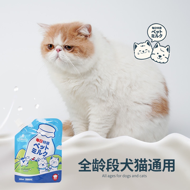 Sữa Bò Uống Liền HELL'S KITCHEN Nhật Bản dùng với Chó Mèo Túi 200ml