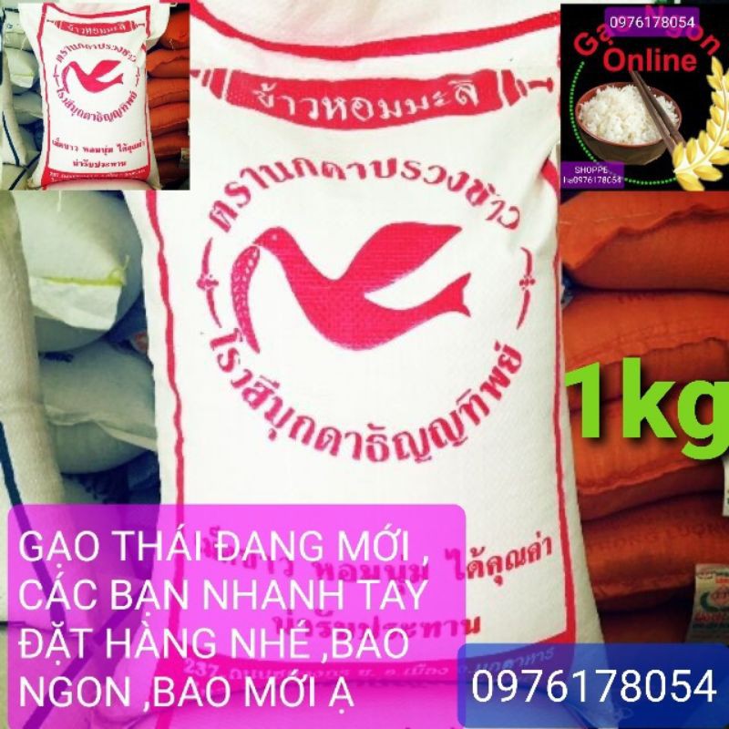 [Mã 159FMCGSALE giảm 8% đơn 500K] gạo (TÁM THÁI ) hiệu con ÉN 1kg (MỚI)