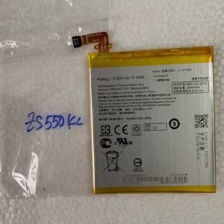 Pin cho Asus Zenfone 3 Deluxe 5.5 ZS550KL