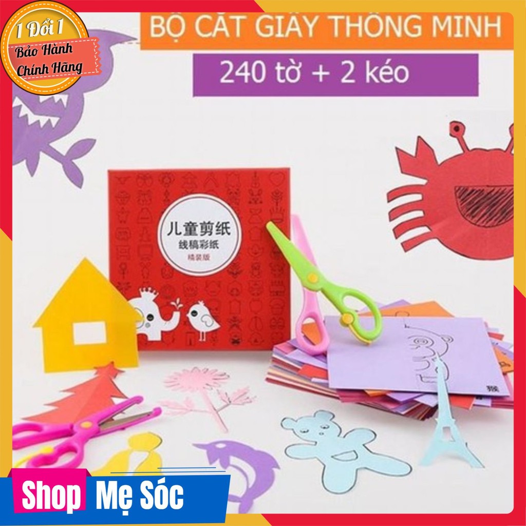 [Hàng loại 1] BỘ KÉO CẮT GIẤY THỦ CÔNG CHO BÉ - GỒM 240 TỜ + 2 KÉO
