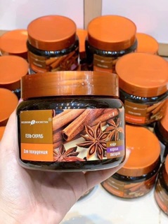 Tẩy da chết quế hồi coffee  Nga