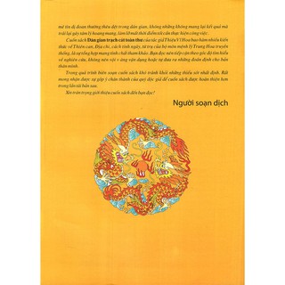 Trạch Cát Dân Gian Toàn Thư