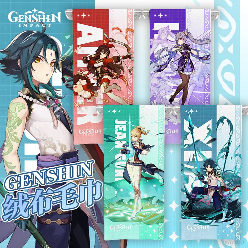 Khăn Tắm anime Genshin Va Chạm Mềm Mại Thoải Mái Nhanh Khô Thấm Hút Cao Yu Keli Óc Chó Zhong Li