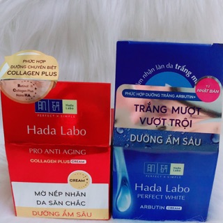 Kem dưỡng trắng Hada Labo Perfect White (50g)