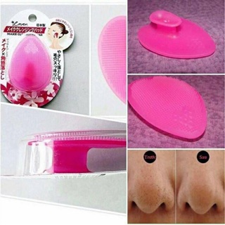 Miếng rửa mặt silicon Seiwapro Loven Making Cleansing Pad