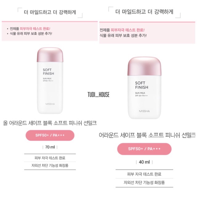 Sữa chống nắng Missha All Around Safe Block Soft Finish Sun Milk SPF50+/PA+++