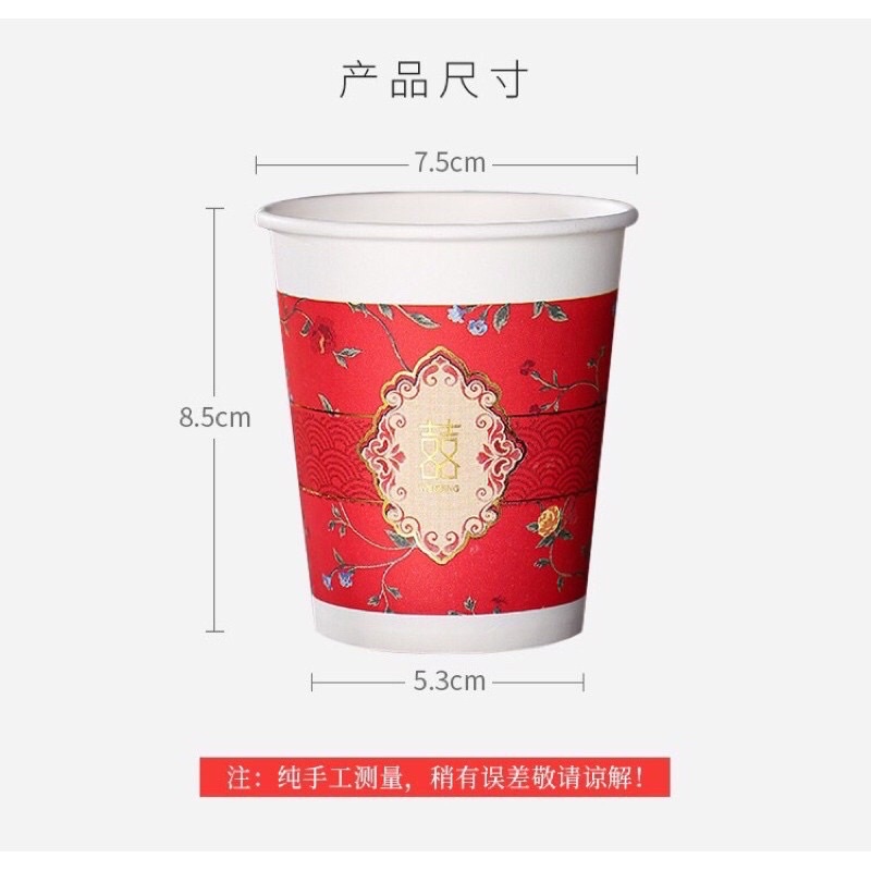 Ly giấy dùng trong đám cưới