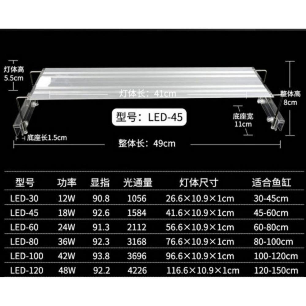 Đèn thủy sinh Aqua Blue bể 60cm đến 1m- Đèn aquablue chuyên dụng cho cây thủy sinh ánh sáng 10000k