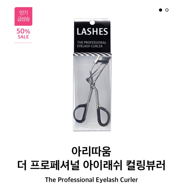 Bấm Mi Aritaum The Professional Eyelash Curler